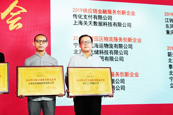 廈門國際快遞-2019年下半年關(guan) 口，傳(chuan) 化支付打開了怎樣的創新格局？