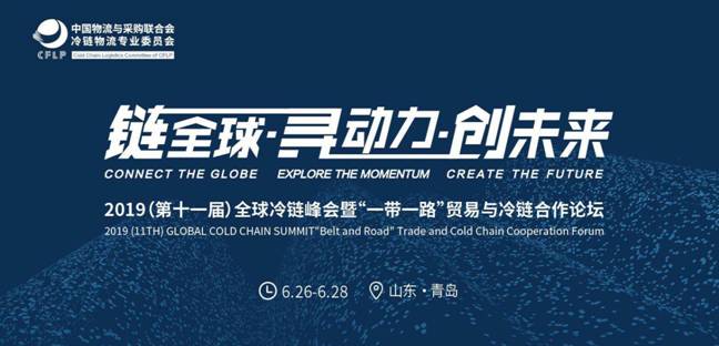 約旦空運-為(wei) 了讓你實現“水果自由”歐曼EST 2019款冷鏈之星幹了件大事!