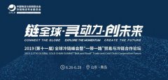 約旦空運-為了讓你實現“水果自由”歐曼EST 2019款冷鏈之星幹了件大事！