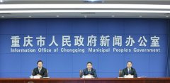 廣州出口空運-公鐵水空無縫對接，重慶巴南打造多式聯運物流樞紐
