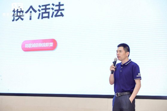 國際快遞報價(jia) 表-物流新時代，路歌帶小微企業(ye) “換個(ge) 活法”