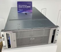廣州出口空運價格-人工智能絕佳商用平台H3C UniServer R5300 G3 重磅發布
