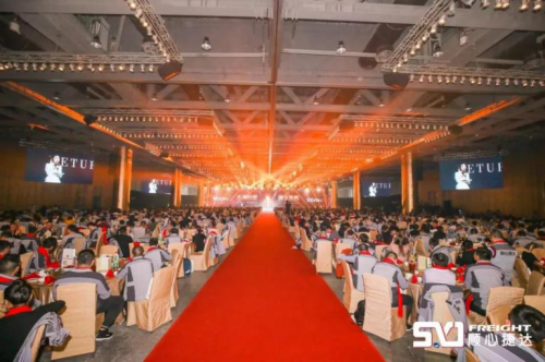 非洲空運-順心捷達2019快運總結大會(hui) 取得圓滿成功