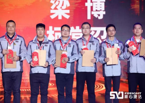 非洲空運-順心捷達2019快運總結大會(hui) 取得圓滿成功