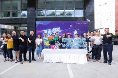 空運價格表-“城運有道 速達天下”華夏出行傾力打造物流新品牌——摩範速運