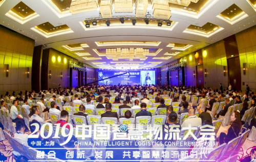 洪都拉斯-中國智慧物流大會(hui) ，易代儲(chu) 獲“智慧物流服務品牌企業(ye) ”獎