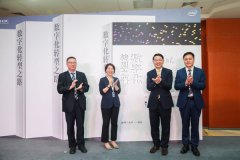 廣州出口空運價格-新華三發布《數字化轉型之路》新書 | 全麵領航數字化轉型