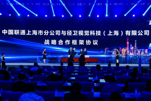 空運價(jia) 格-徑衛視覺與(yu) 中國聯通達成戰略合作，開啟5G+AI安全駕駛新紀元