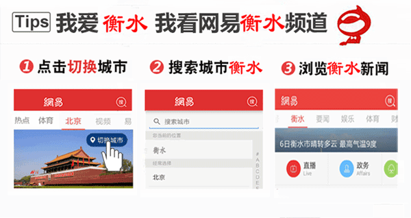 衡水農(nong) 商銀行推進網點轉型 開啟智慧銀行新篇章