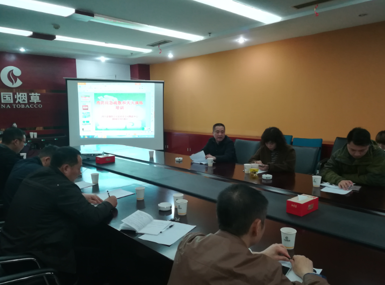 宜賓煙草物流中心開展消防安全培訓演練 四川新聞網