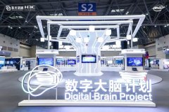 國際物流查詢-智能數字平台+智慧應用生態 助力百行百業共贏數字未來