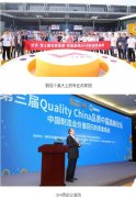 非洲空運-SIMM 2019恢弘啟幕 | 從此，遇見中國製造未來