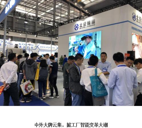 非洲空運-SIMM 2019恢弘啟幕 | 從(cong) 此，遇見中國製造未來