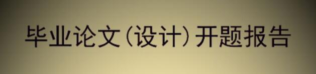 河池市學影像畢業(ye) 論文哪裏查重好