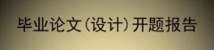 迪拜空運-河池市學影像畢業論文哪裏查重好