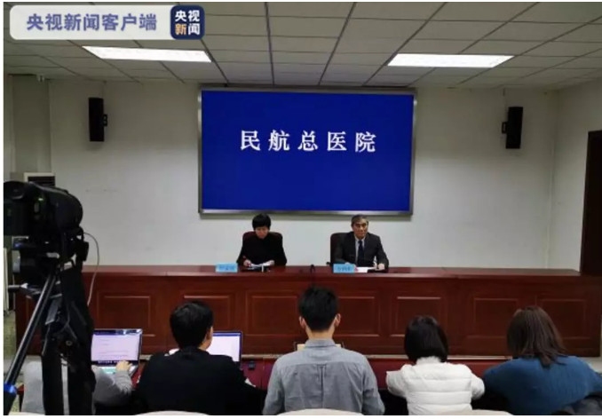 民航總醫院就楊文醫生被害事件發布相關(guan) 通報