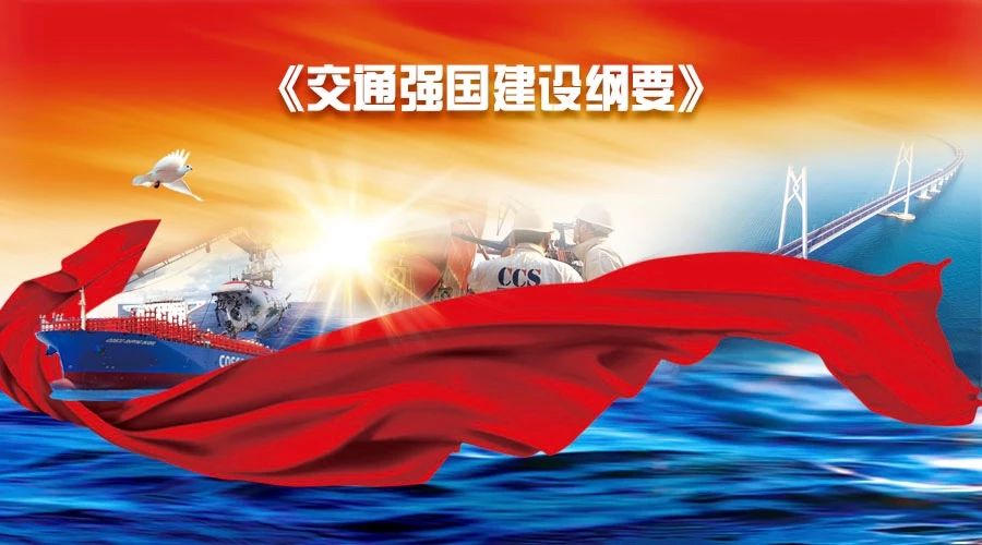 約旦空運-2019年度十大國內(nei) 航運新聞