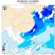 上海空運公司大風來了！船舶航行請做好防範！