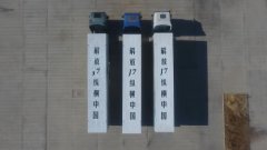日本ems-1800萬公裏品質長測 見證解放J7硬核王者