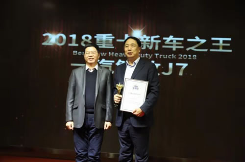 
fedex-J7加冕新車王，行業(ye) 大咖點讚解放自主研發新高度