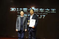 
fedex-J7加冕新車王，行業大咖點讚解放自主研發新高度