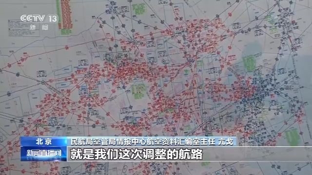 北美國際空運-大興(xing) 機場投運 新航線圖經曆大考（附圖）