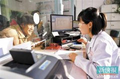歐洲航運代理-居民大病醫保自付超3.6萬元部分 報銷比例提至75%