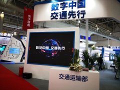 <b>阿曼空運-國家物流信息平台深耕物流信息化</b>