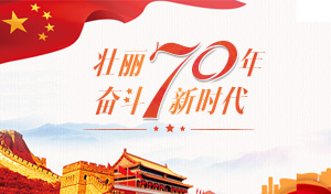 臨(lin) 滄供電局開展物流倉(cang) 儲(chu) 作業(ye) 技能競賽