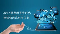 非洲空運-智慧物流竟成關鍵，阿裏、京東各顯神通！