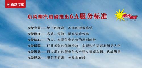 開年大吉，東(dong) 風柳汽榮膺“2019中國快遞供應商大獎”
