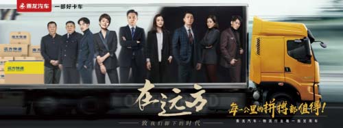 開年大吉，東(dong) 風柳汽榮膺“2019中國快遞供應商大獎”