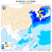 <b>北美國際國際快遞-大風來襲！煙台至大連省際客運航線全線停航</b>