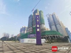 國際貨代公司-交房落地窗變牆垛業主傻眼 開發商欲補償一年物業費