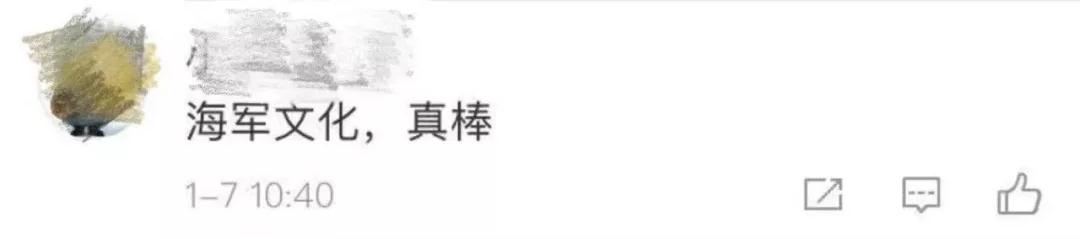 土耳其的國際快遞-OMG！山東(dong) 艦文創來了…