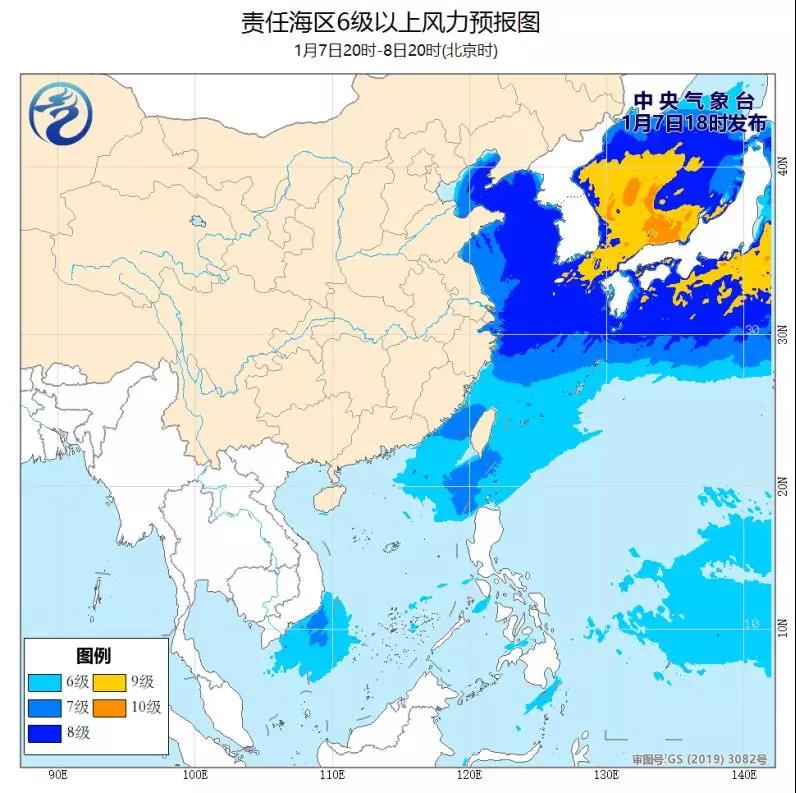 中東(dong) 國際國際快遞-注意！我國北部和東(dong) 部海域將有大風，陣風可達10級