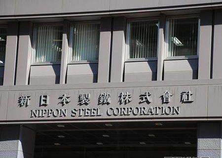 非洲空運-日本製鐵出資66億(yi) 日元收購格羅夫納煤礦5%股權