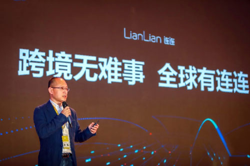 強強聯手,LianLian Global與(yu) 中國外運集團達成戰略合作