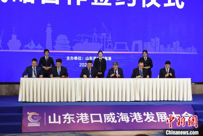 11家企業(ye) 與(yu) 威海港簽訂了戰略合作協議。　鍾欣 攝