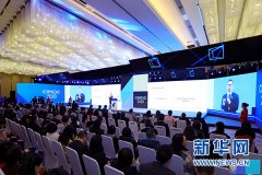 深圳出口空運-2020中國（重慶）國際會議發展大會啟幕