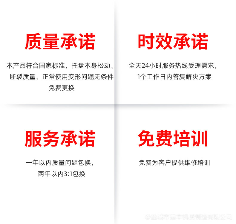 倉(cang) 儲(chu) 鋁托盤低價(jia)  上饒