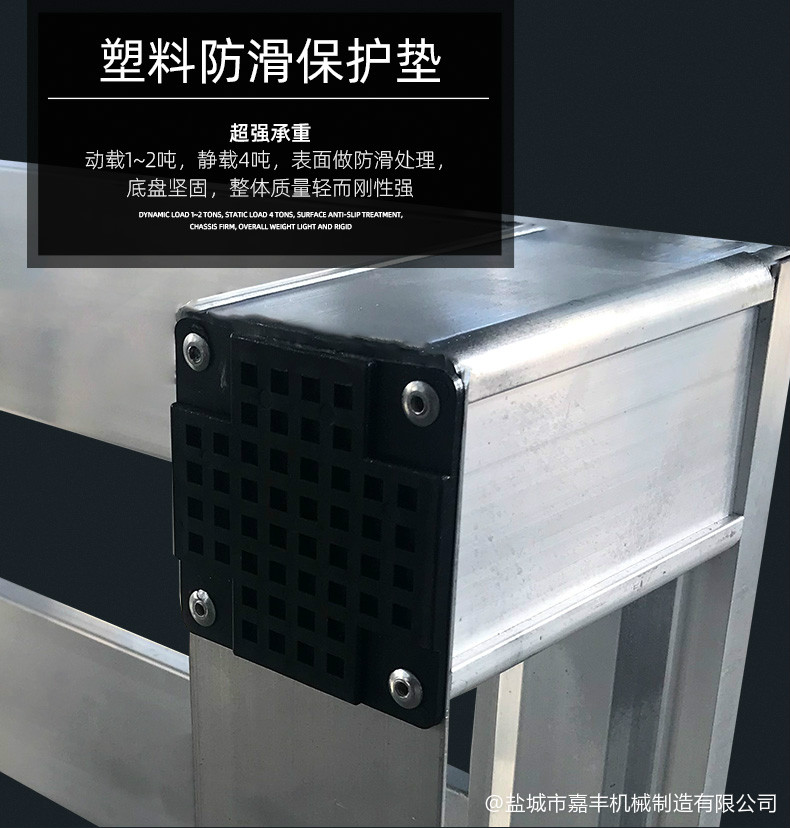 倉(cang) 儲(chu) 鋁托盤低價(jia)  上饒