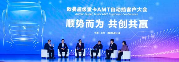 技術創新解決(jue) 用戶痛點 歐曼自動擋收獲一致好評