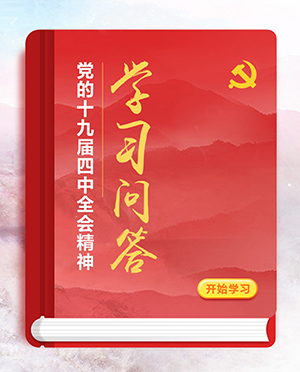 要點問答：如何認識優(you) 化政府組織結構