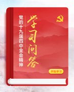 海運費-要點問答：如何認識優化政府組織結構
