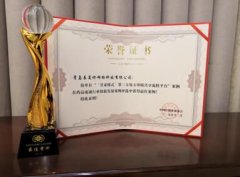 海運費查詢-全國藥品流通行業創新發展最佳案例揭曉 易複診以”甘肅模式“突