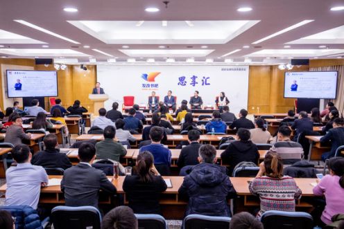 “發改書(shu) 吧思享匯”2020年第1期學習(xi) 交流活動成功舉(ju) 辦