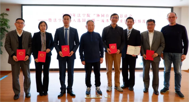 以色列的空運-保持鮮明航運特色，上海海事大學法學院加快國家一流法學本科建設
