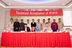 上海機場-外高橋造船CJ50型自升式鑽井平台H1419平台交付