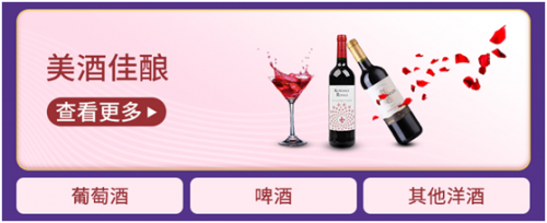 旗艦店上線，蘇寧易購家樂(le) 福深度融合新體(ti) 驗